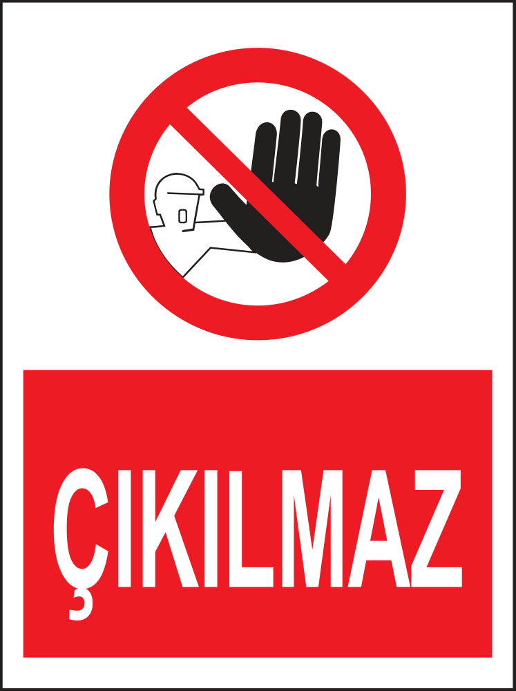 No Exit